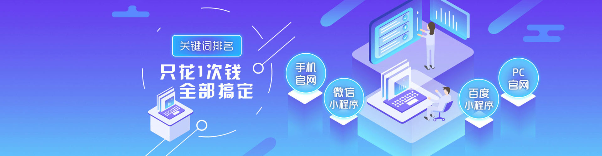 新竹百度竞价开户