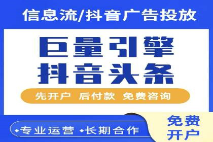 百度广告推广策略全解析