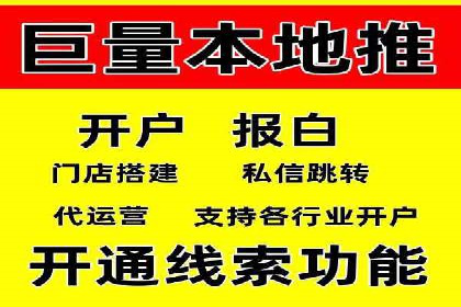 百度竞价排名案例解析：如何快速提升网站流量